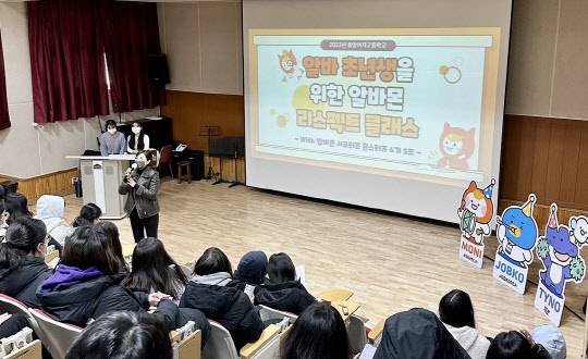 지난해 진행된 알바몬 리스펙트 클래스. 알바몬 제공